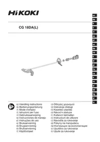 Notice HiKOKI CG18DA Tăietoare de gard viu