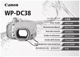 WP-DC38 CANON