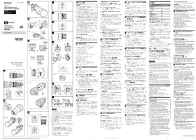 Notice SONY SEL300F28GM Objectif photo