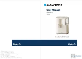 Notice BLAUPUNKT BP-KF05 Machine à café