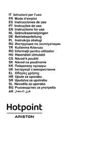 Notice HOTPOINT HAH 65 F LB X/1 κουκούλα κουζίνας