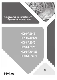 Notice HAIER HD90-A2979N Tørketrommel