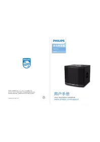 Notice PHILIPS CSS1643 Enceinte