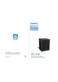 Notice PHILIPS CSS2603 Enceinte