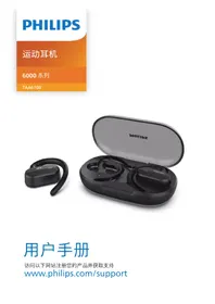 Notice PHILIPS TAA6708 Casque audio