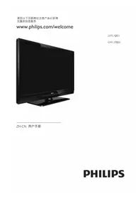 42PFL1300 PHILIPS