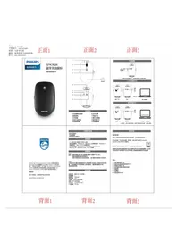 SPK7634 PHILIPS