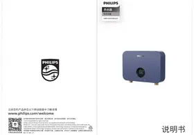 Notice PHILIPS AWH1053 Chaudière