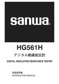 Notice Sanwa HG561H équipements de mesure