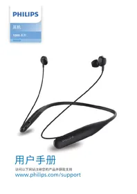 Notice PHILIPS TAN1207 Casque audio