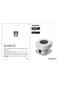 Notice PHILIPS PPM3111F Appareil de massage