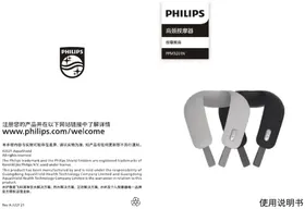 Notice PHILIPS PPM3201N Appareil de massage