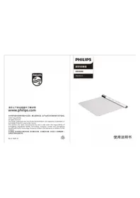Notice PHILIPS PPM3501F Appareil de massage