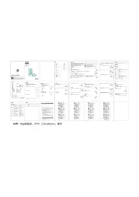 Notice PHILIPS AWP3611 Filtre à eau