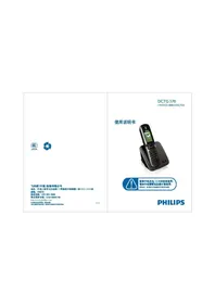 Notice PHILIPS PERFECT SOUND DCTG5701B Téléphone fixe