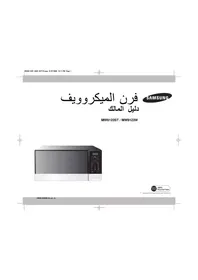 MW8123ST SAMSUNG