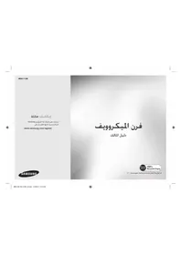 MW0113M SAMSUNG