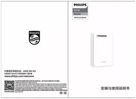 Notice PHILIPS AWH5521 Chaudière