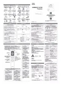 FAC35V1CA1HR PHILIPS