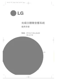 LG FFH-217A - Chaîne Hi-Fi