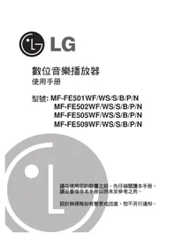 Notice LG MF-FE509B Lecteur mp3