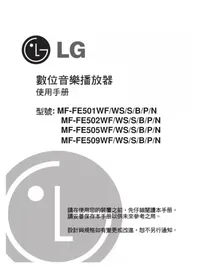 Notice LG MF-FE509P Lecteur mp3