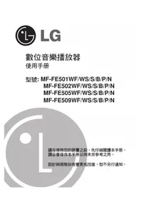 LG MF-FE509WF - Chaîne Hi-Fi