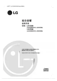 Notice LG LX-E330A Non catégorisé