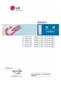 LP-W5081ATW LG