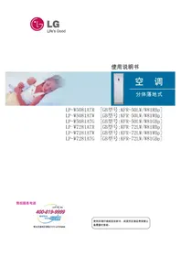 LP-W5081ATR LG