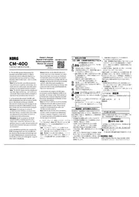 Notice KORG CM-400 Equipement DJ