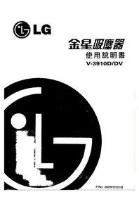 V-3910DV LG
