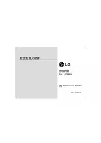 Notice LG DP9821N Lecteur dvd