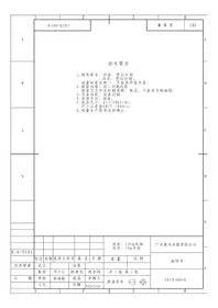 CHSVN-174X15 CANDY