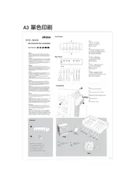 Notice AKASA AK-FC-08BK Non catégorisé