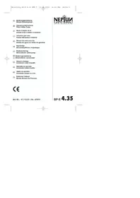 Notice Neptun NBP 43 Pompa dell'acqua