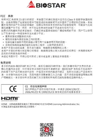 Notice BIOSTAR A620MS Carte mère