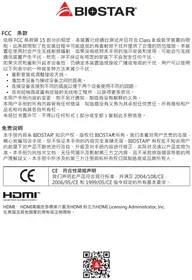 Notice BIOSTAR H610MHP-E Carte mère