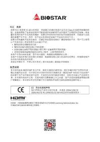 Notice BIOSTAR B650MS2-E Carte mère