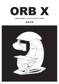 Notice COOLER MASTER ORB X Bureau