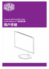 Notice CM Storm TEMPEST GP27U Moniteur