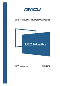 Notice AMCV M24X3 Moniteur
