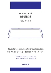 Notice AZDome PG17-R Dashcam