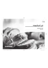 Notice SAMSUNG MS23T5018PK Four