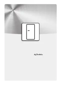 Notice HOTPOINT HABUF011 Réfrigérateur