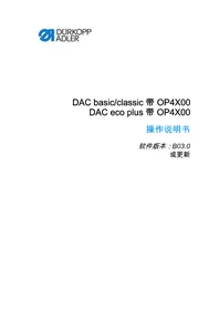 Notice Dürkopp Adler G767 Machine à coudre