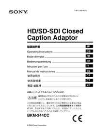 Notice SONY BKM-244CC Convertisseur audio/vidéo