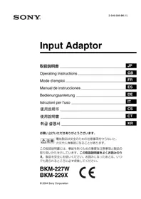 Notice SONY BKM-229X Lecteur multimédia