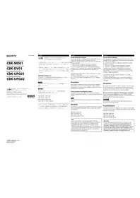 Notice SONY CBK-UPG01 Caméscope