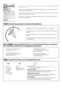 Notice SONY CAC-12 Autres accessoires pour appareil photo